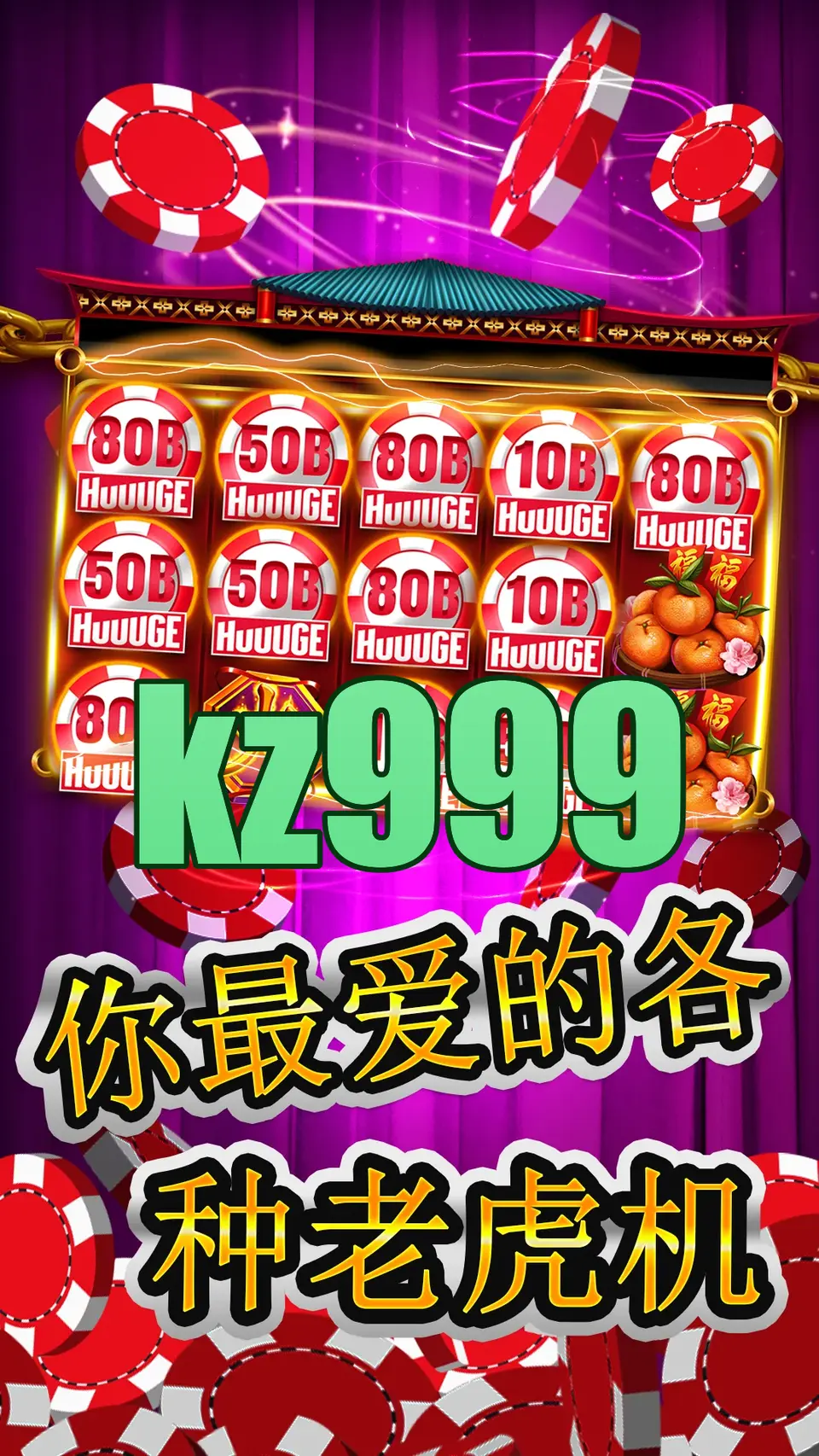 kz999 Login